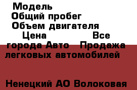  › Модель ­ Toyota Avensis › Общий пробег ­ 85 000 › Объем двигателя ­ 2 › Цена ­ 950 000 - Все города Авто » Продажа легковых автомобилей   . Ненецкий АО,Волоковая д.